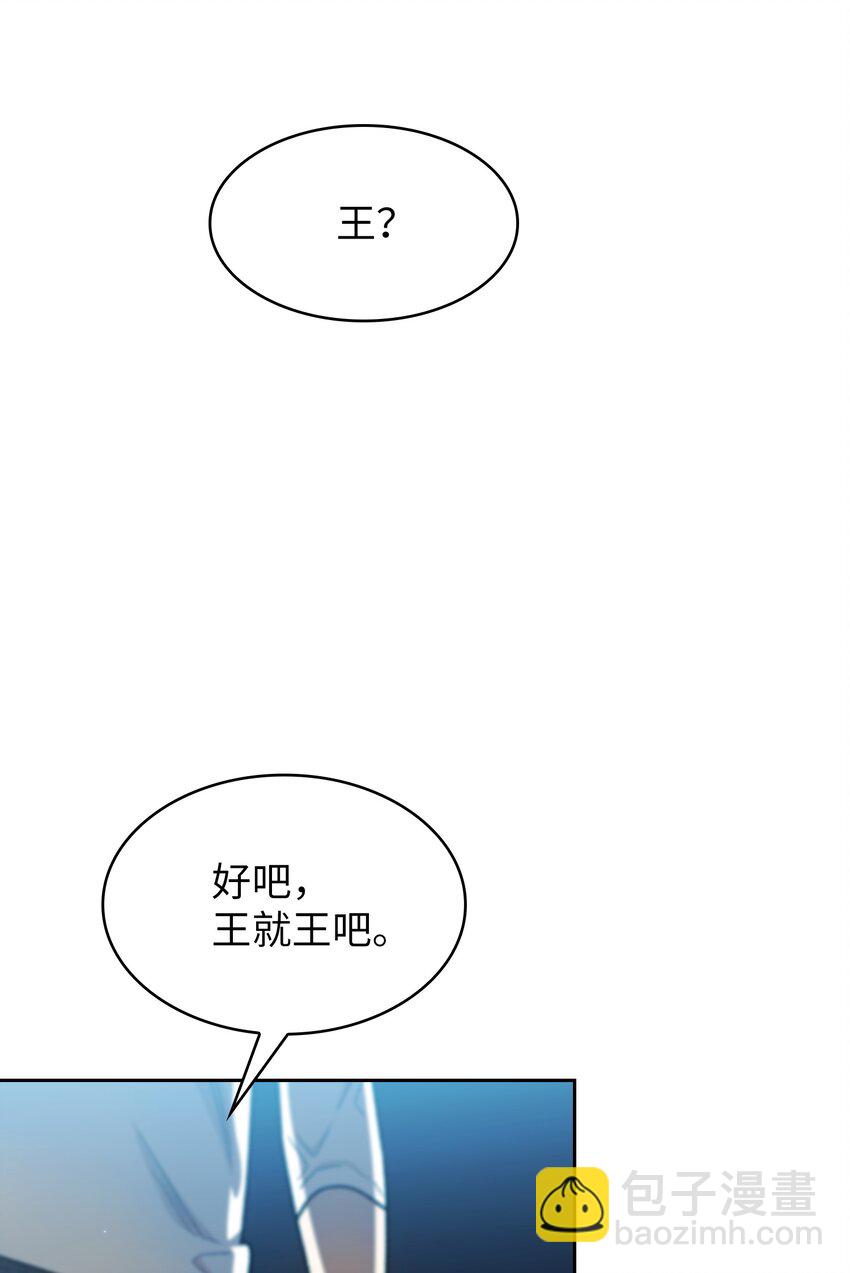 126 电弧守护战士(1/2)-第126话