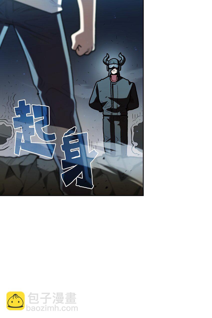 126 电弧守护战士(1/2)-第126话