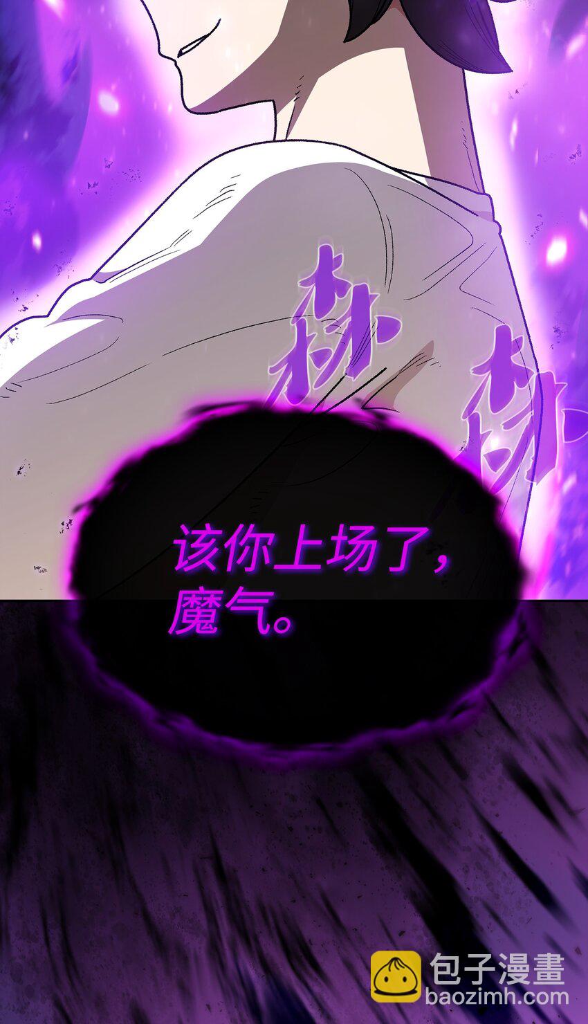 126 电弧守护战士(1/2)-第126话