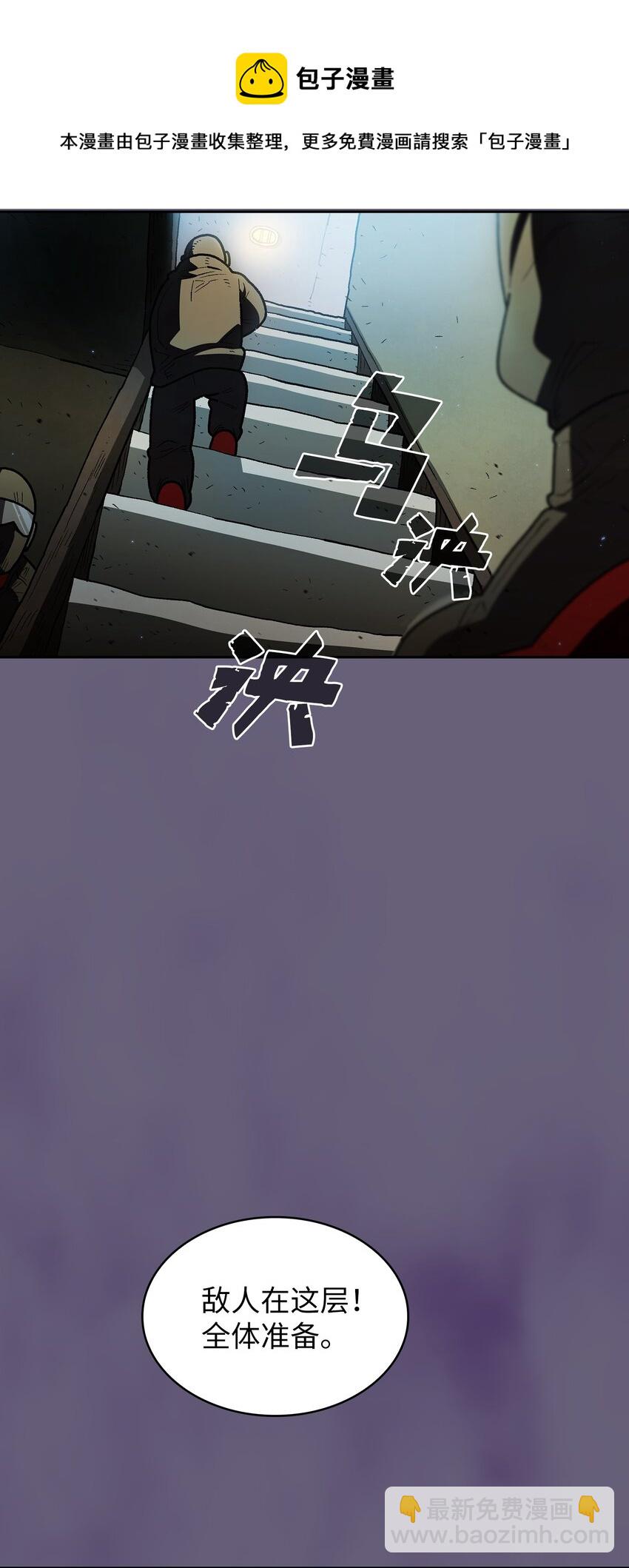 126 电弧守护战士(1/2)-第126话