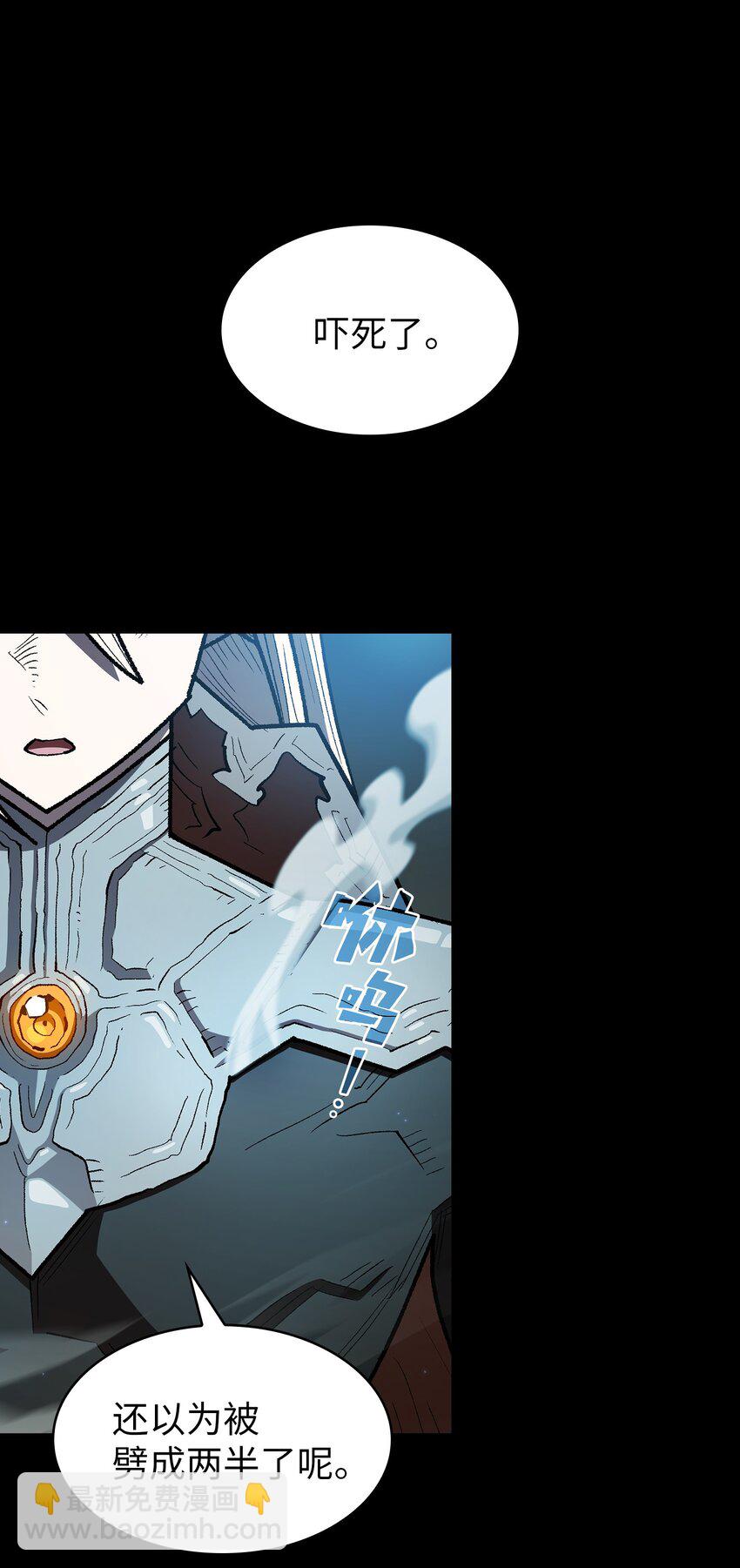 128 对战旧世纪精灵勇士(1/2)-第128话