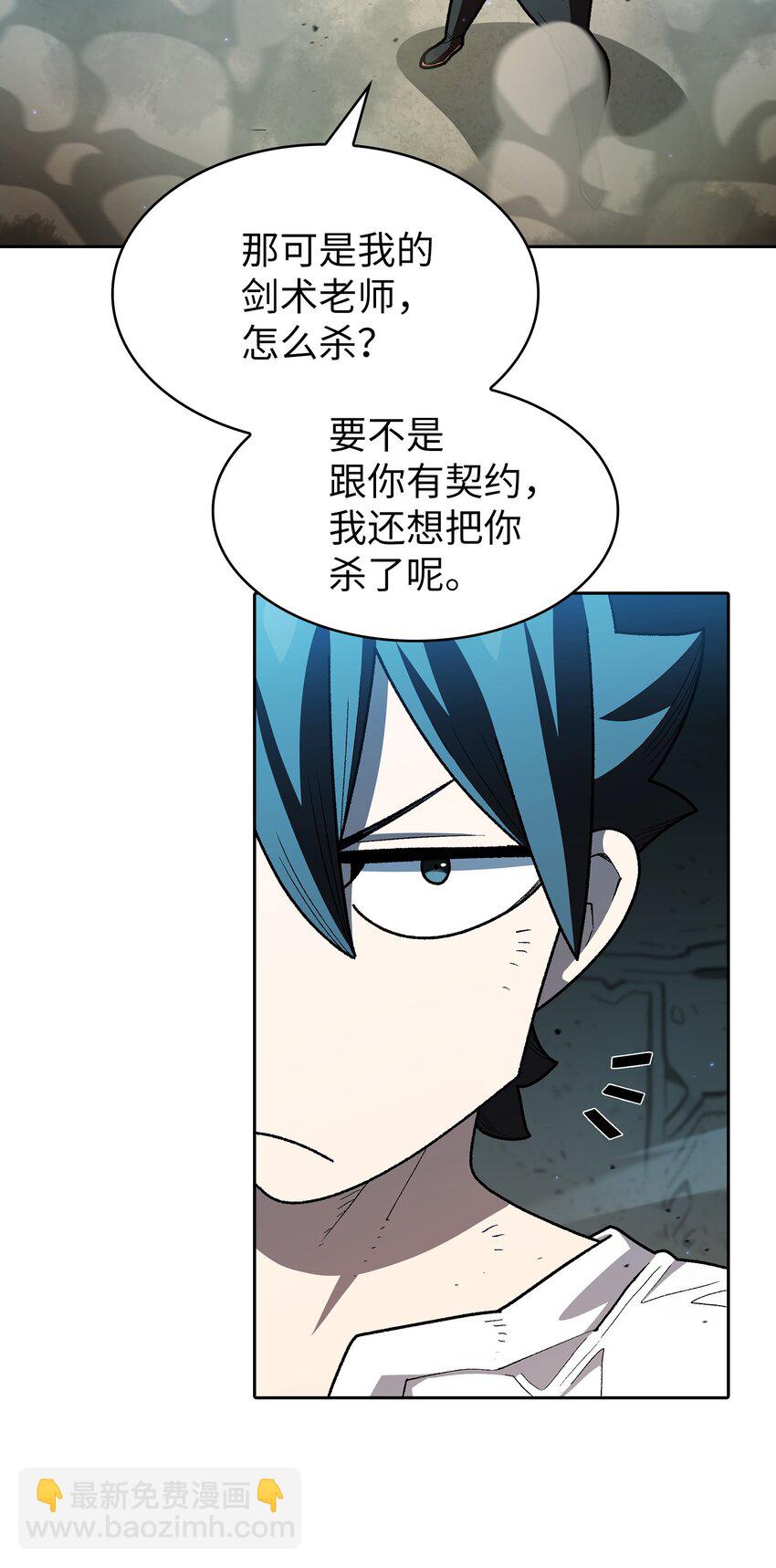 128 对战旧世纪精灵勇士(1/2)-第128话