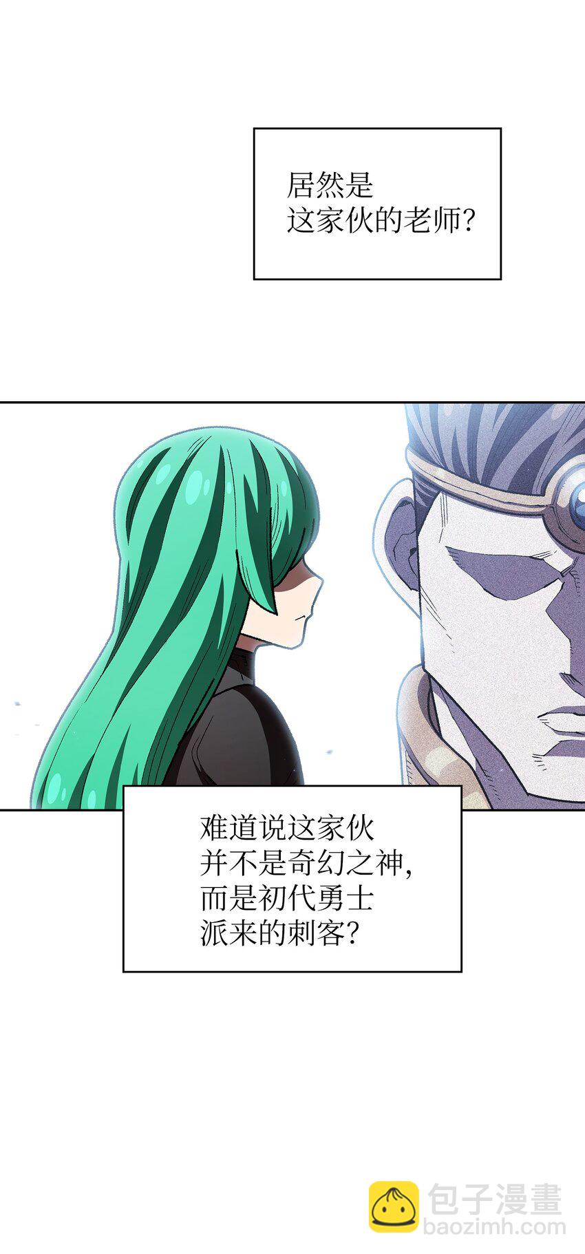 128 对战旧世纪精灵勇士(1/2)-第128话