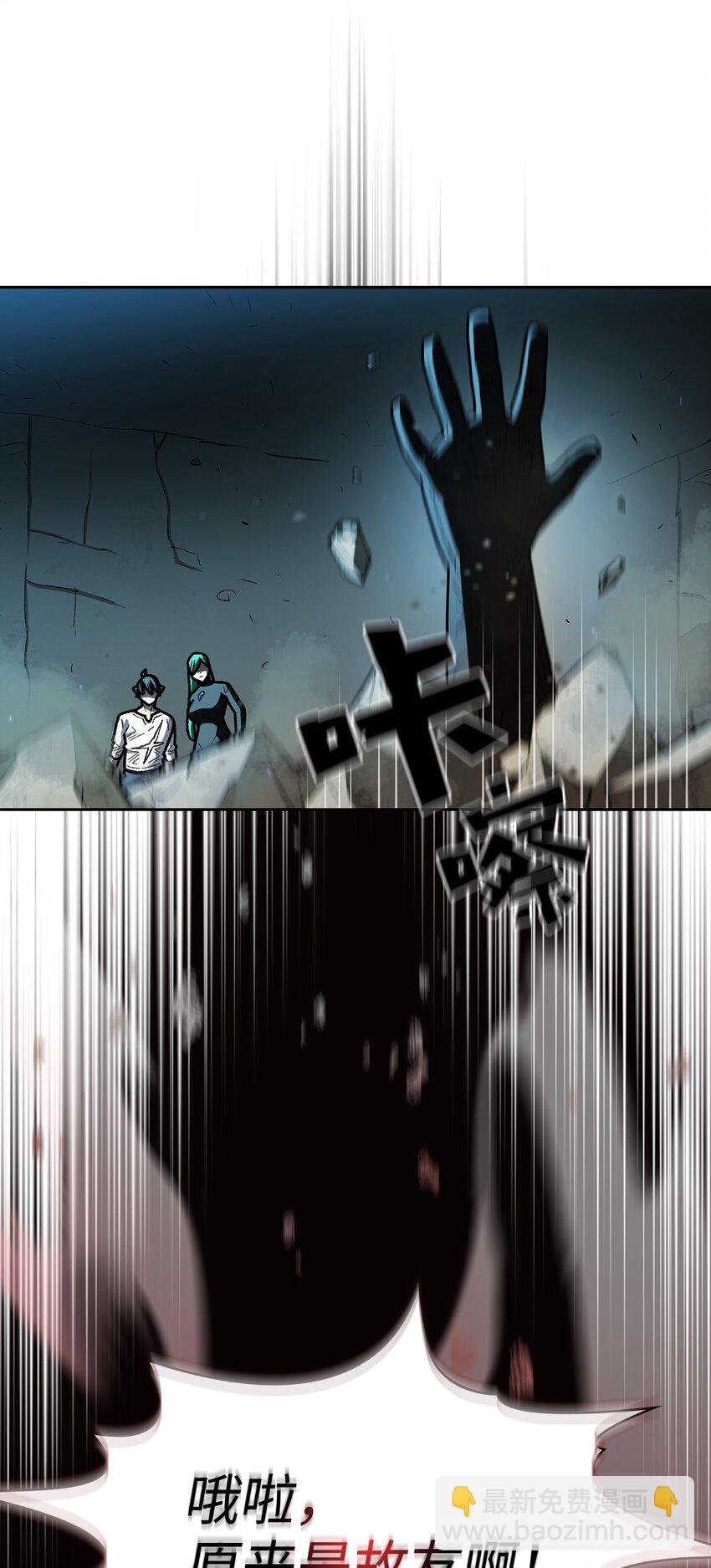 128 对战旧世纪精灵勇士(1/2)-第128话