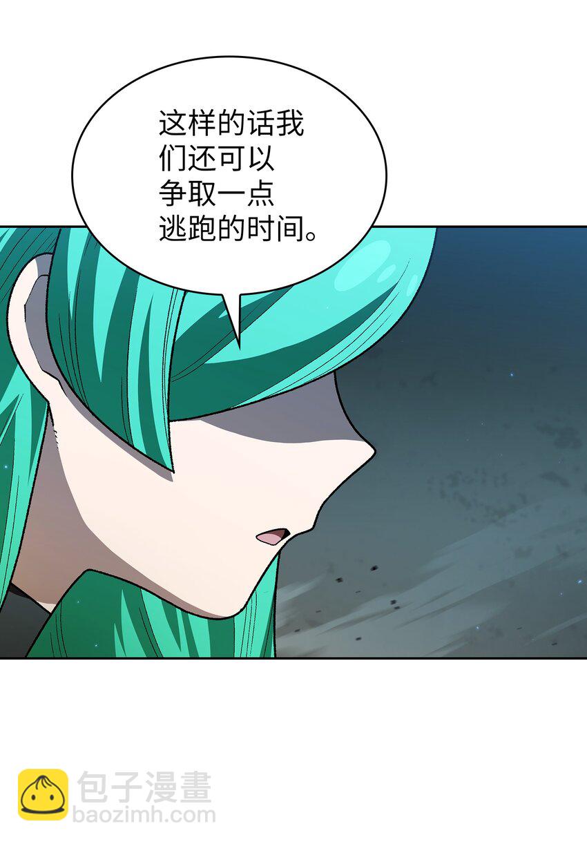 128 对战旧世纪精灵勇士(1/2)-第128话