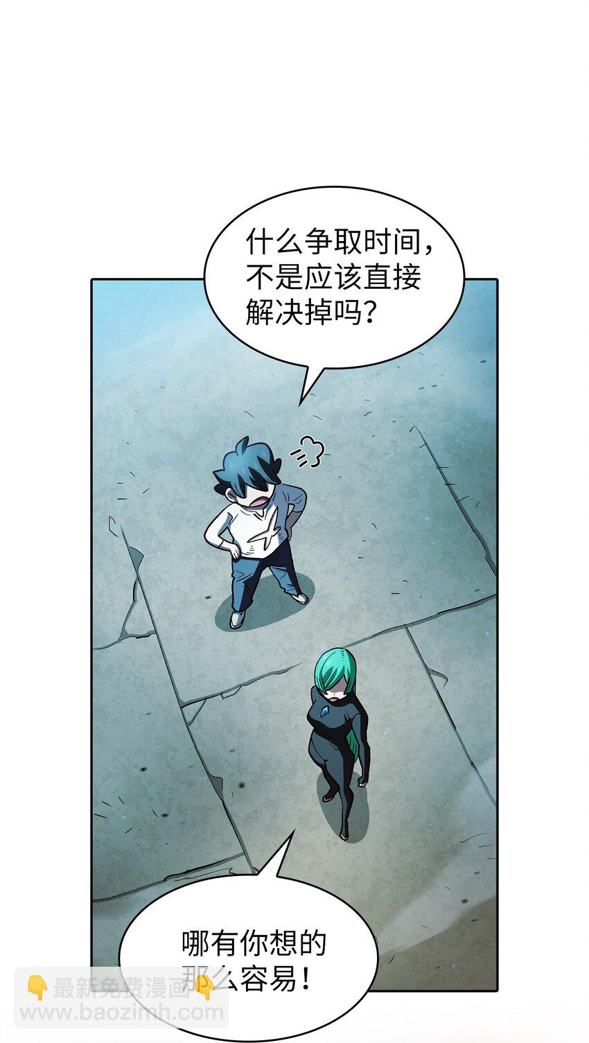 128 对战旧世纪精灵勇士(1/2)-第128话