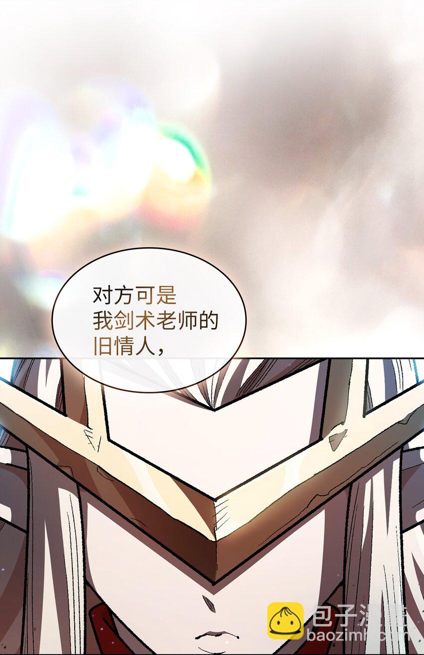 128 对战旧世纪精灵勇士(1/2)-第128话