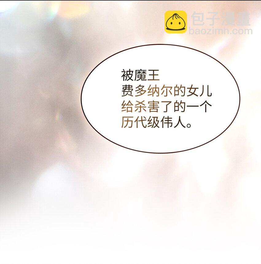 128 对战旧世纪精灵勇士(1/2)-第128话