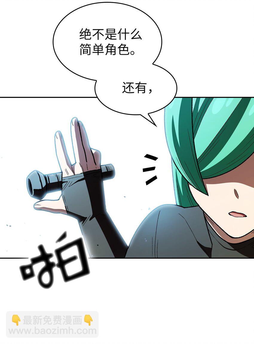 128 对战旧世纪精灵勇士(1/2)-第128话