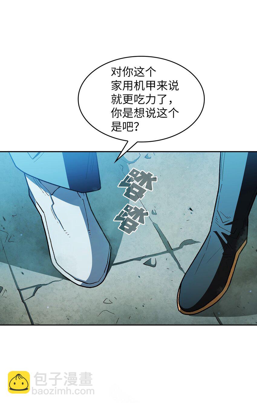 128 对战旧世纪精灵勇士(1/2)-第128话