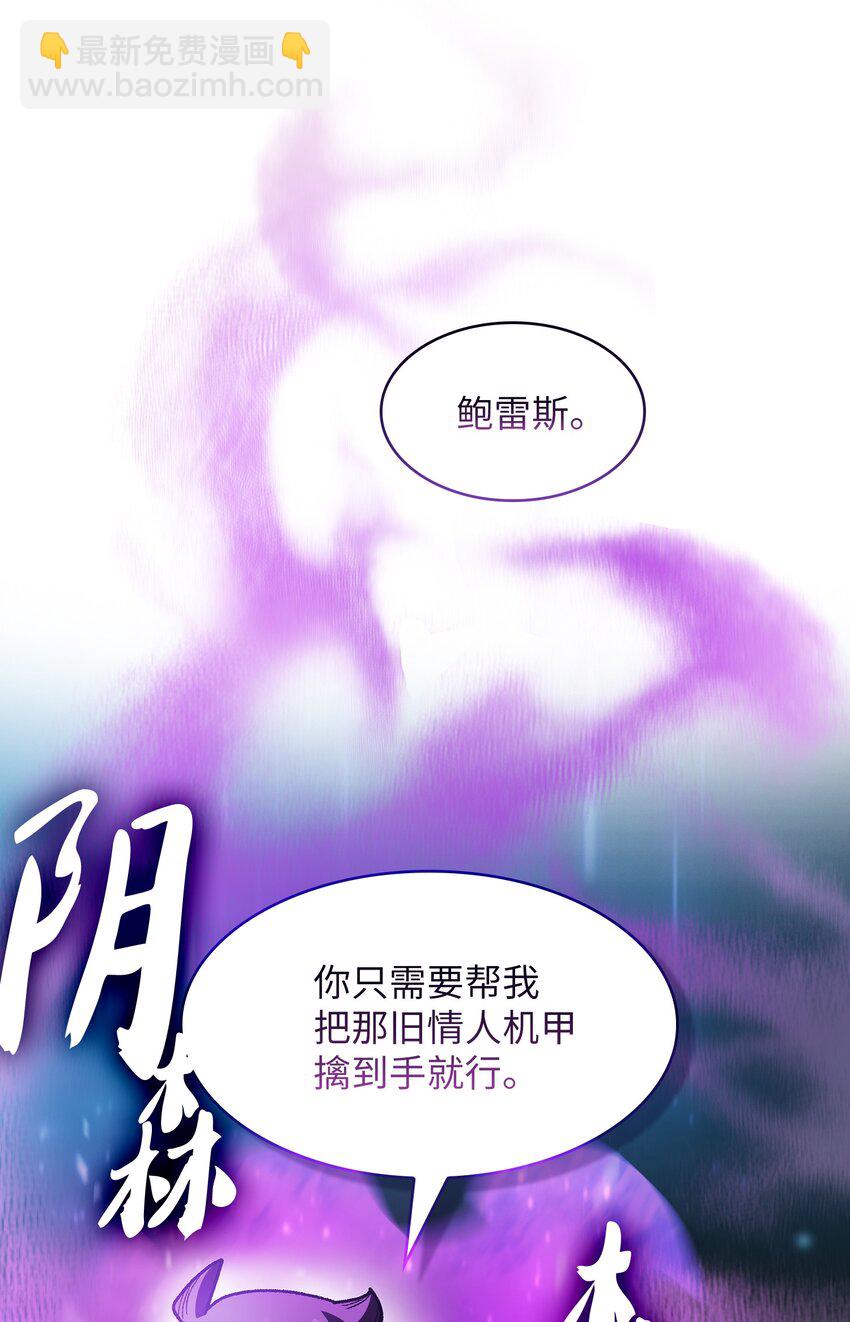 128 对战旧世纪精灵勇士(1/2)-第128话
