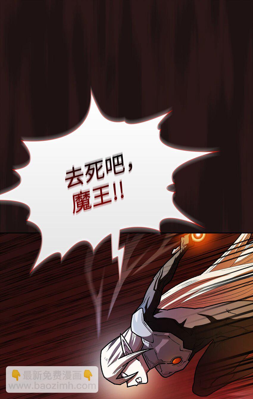 128 对战旧世纪精灵勇士(1/2)-第128话