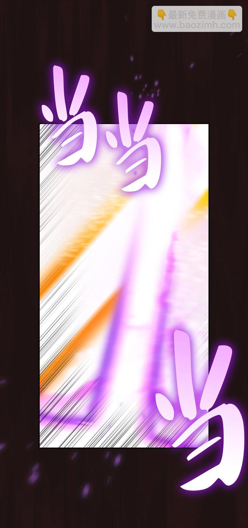 128 对战旧世纪精灵勇士(1/2)-第128话