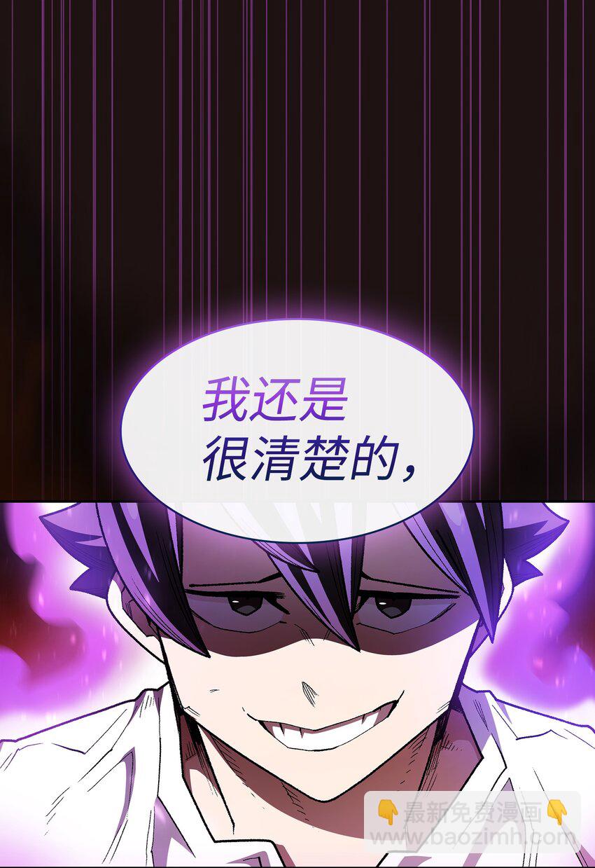 128 对战旧世纪精灵勇士(1/2)-第128话
