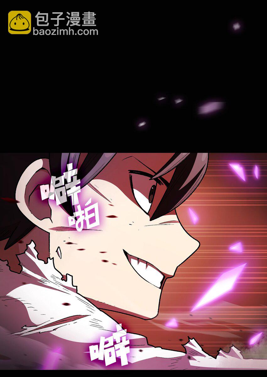 128 对战旧世纪精灵勇士(1/2)-第128话