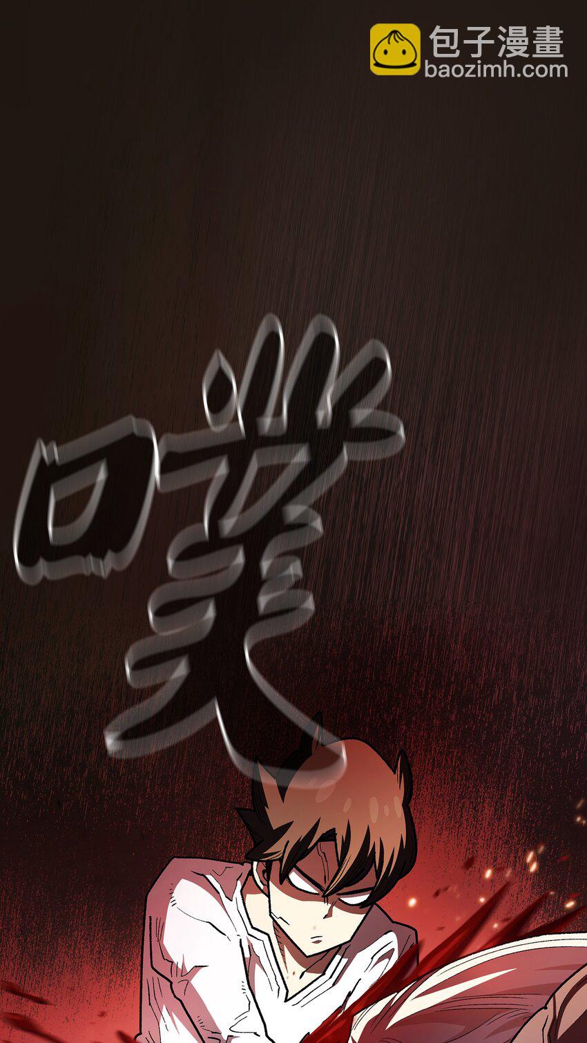 128 对战旧世纪精灵勇士(1/2)-第128话