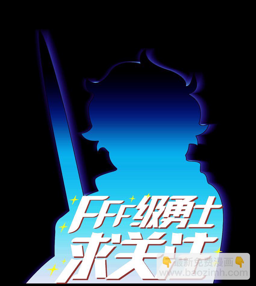 128 对战旧世纪精灵勇士(1/2)-第128话