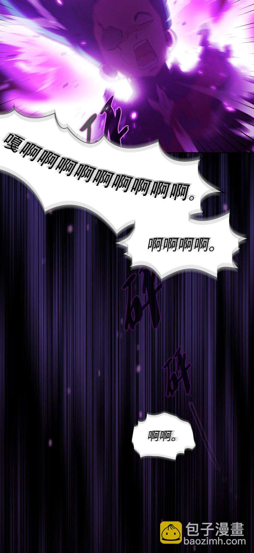 130 初代勇士出现(1/2)-第130话