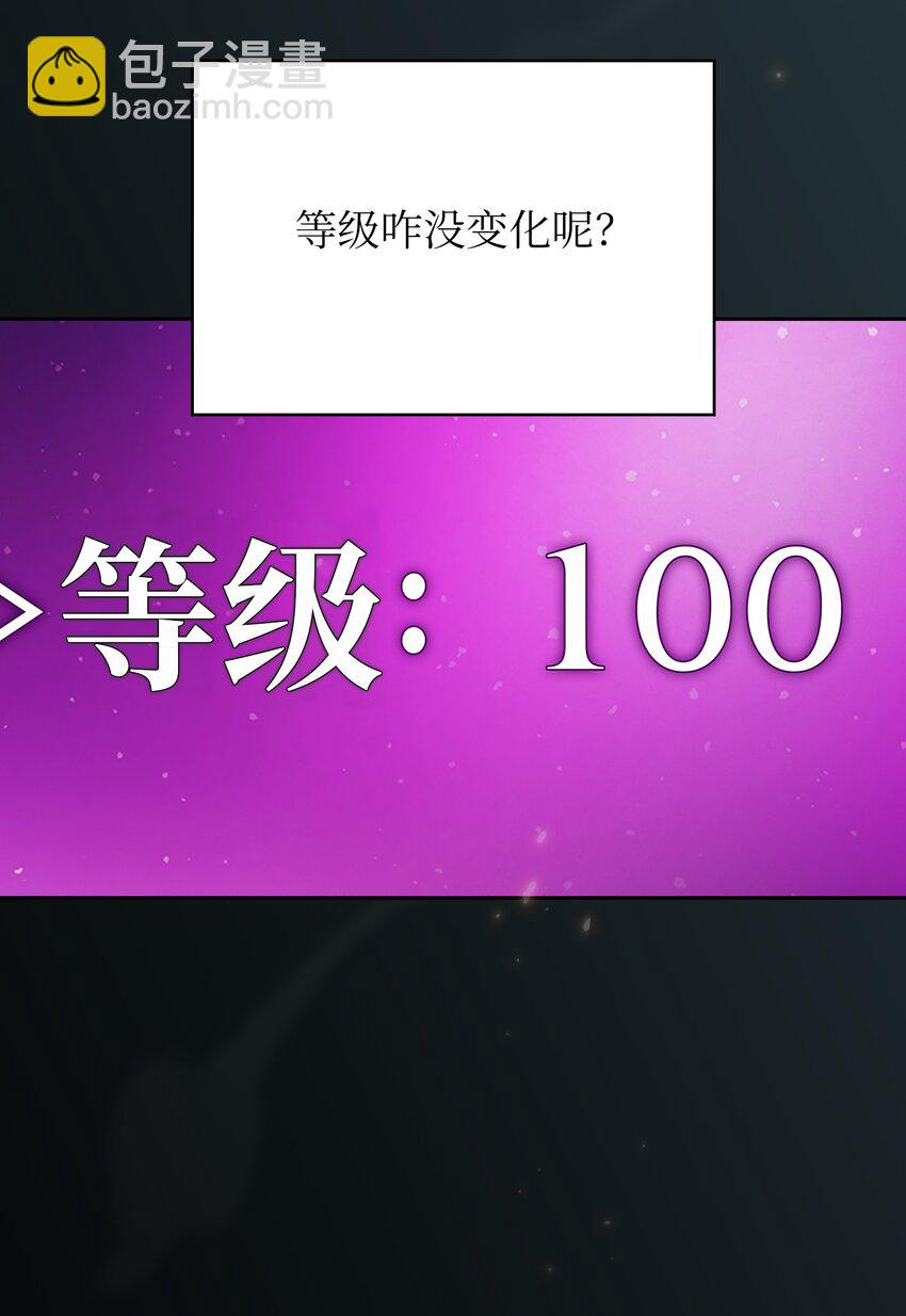130 初代勇士出现(1/2)-第130话