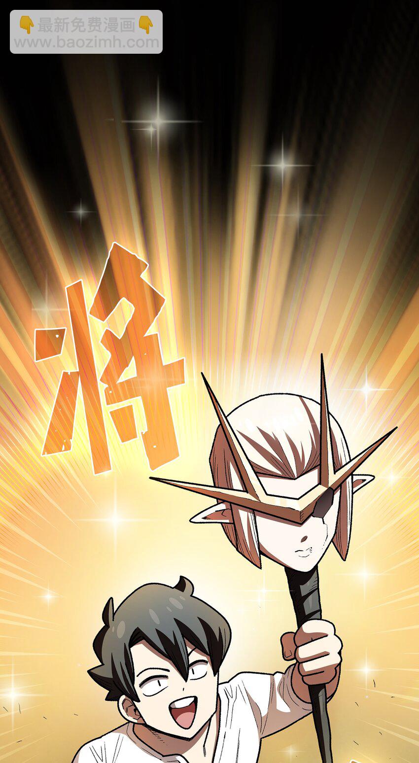 130 初代勇士出现(1/2)-第130话