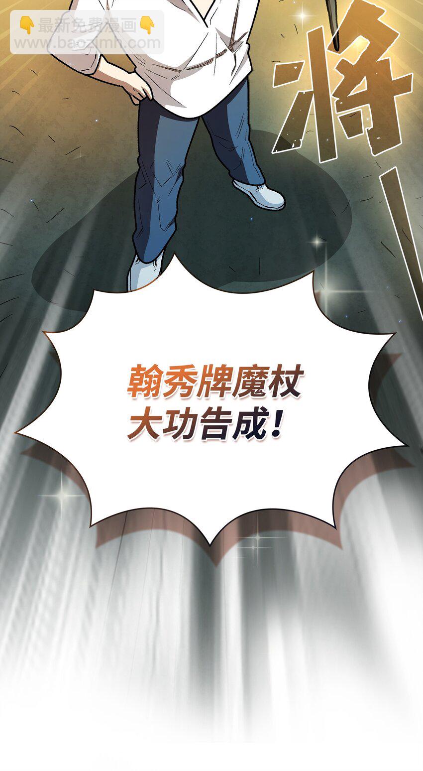 130 初代勇士出现(1/2)-第130话