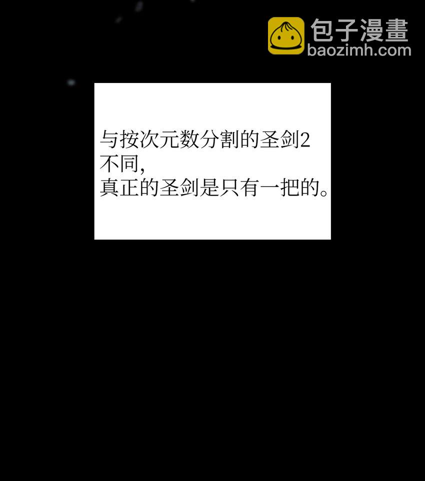 130 初代勇士出现(1/2)-第130话