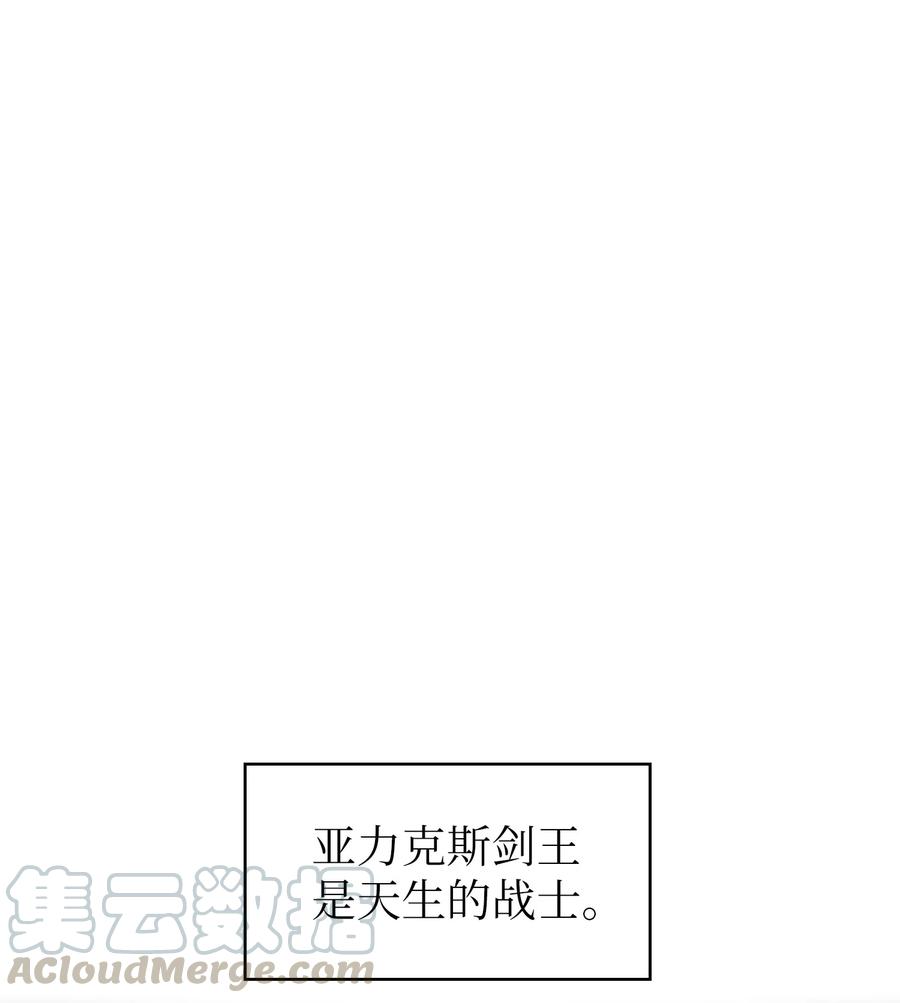 14 开始准备旅行装备！(1/2)-第14话