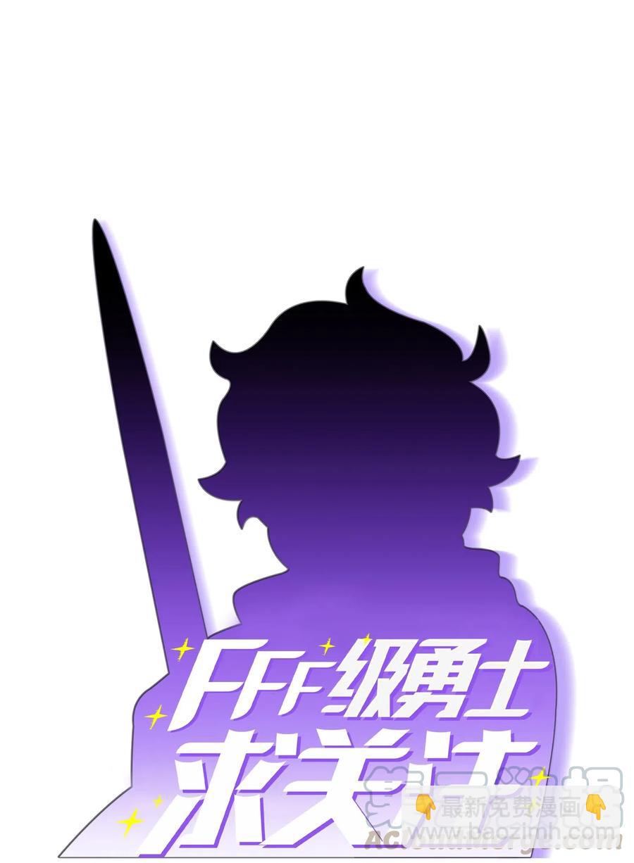 14 开始准备旅行装备！(1/2)-第14话