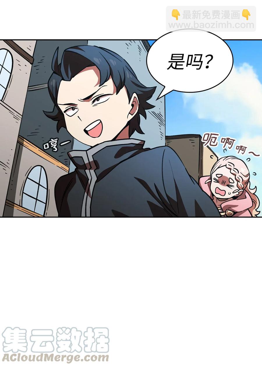 14 开始准备旅行装备！(1/2)-第14话