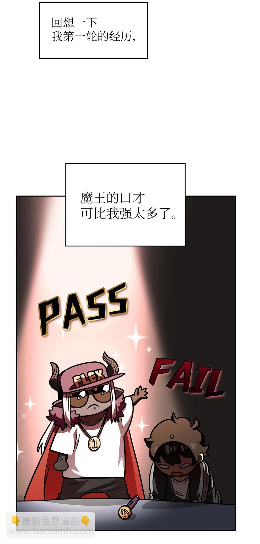 14 开始准备旅行装备！(1/2)-第14话