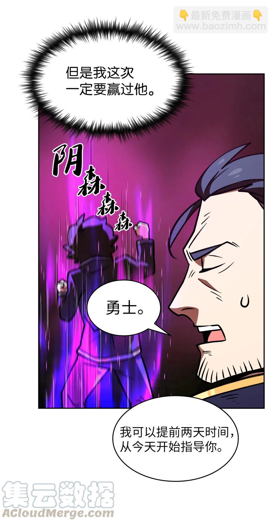 14 开始准备旅行装备！(1/2)-第14话