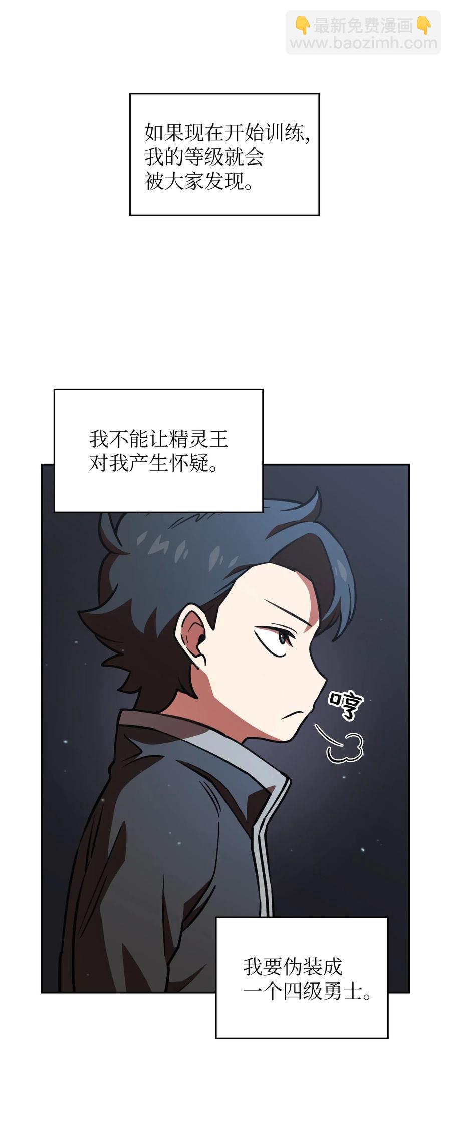 14 开始准备旅行装备！(1/2)-第14话