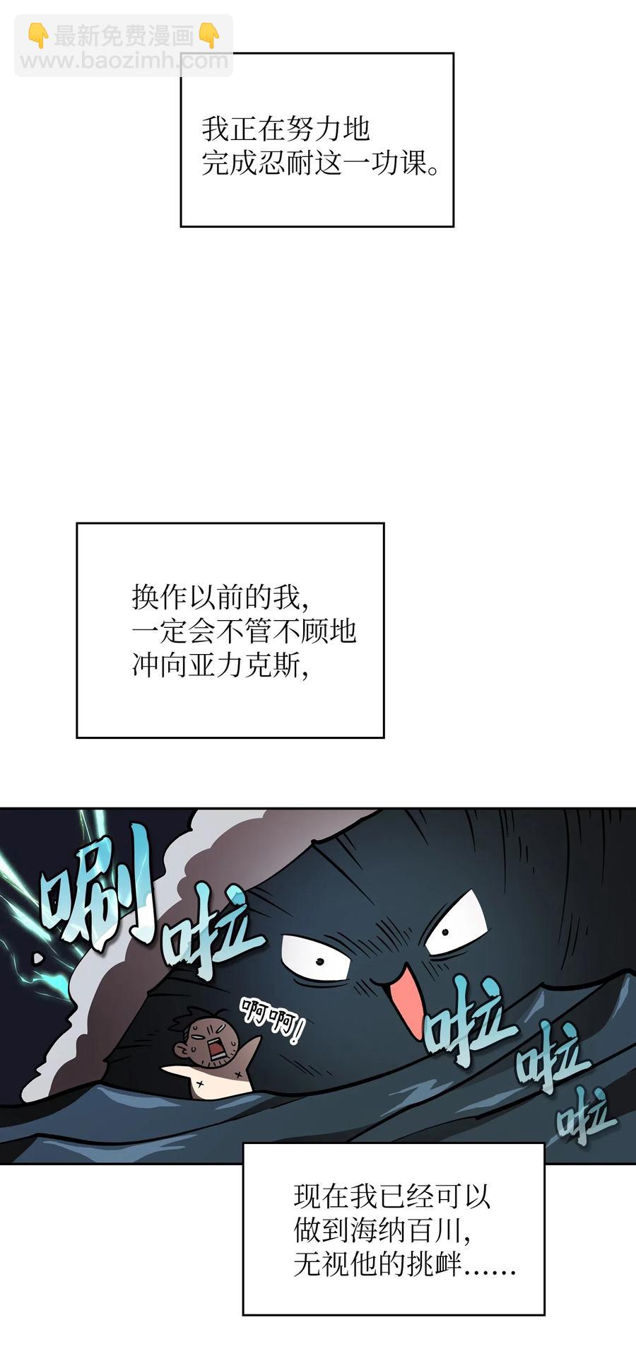 14 开始准备旅行装备！(1/2)-第14话