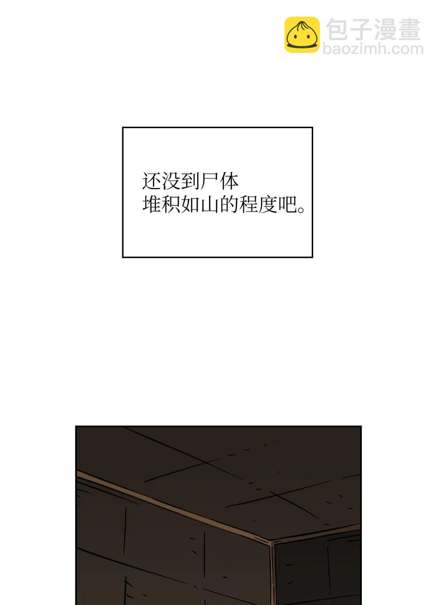 14 开始准备旅行装备！(1/2)-第14话