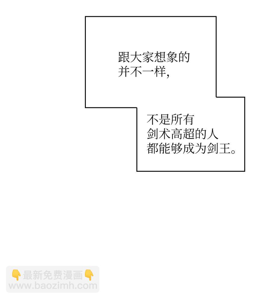 14 开始准备旅行装备！(1/2)-第14话