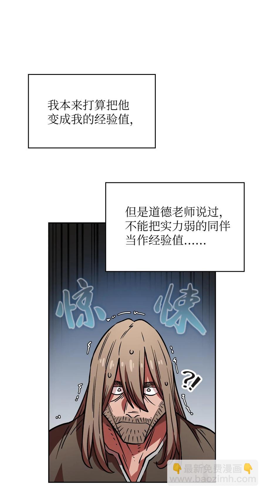 14 开始准备旅行装备！(1/2)-第14话
