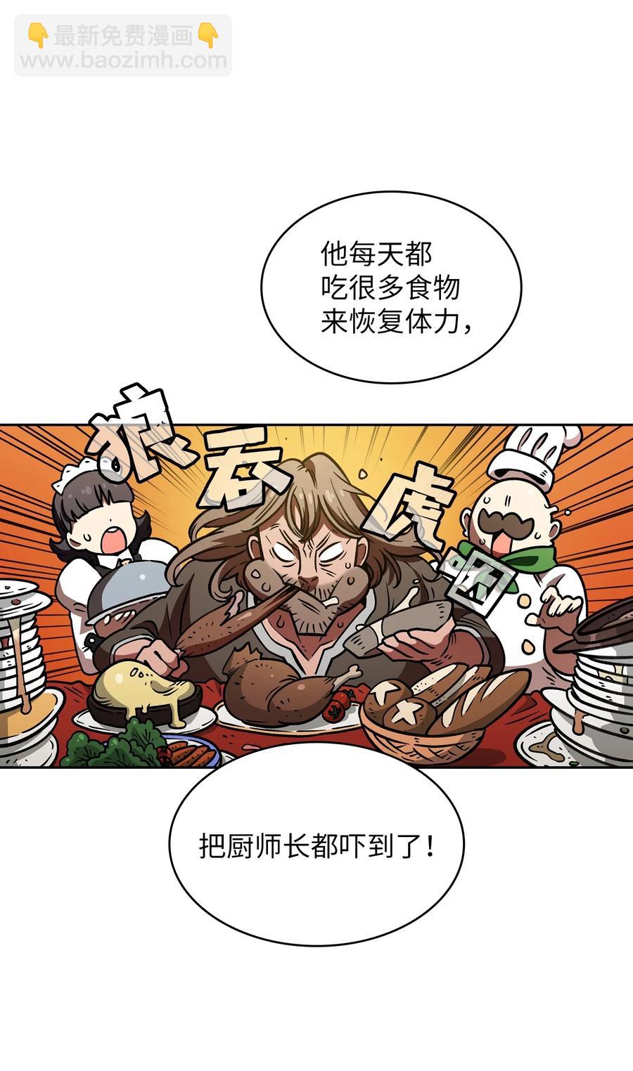 14 开始准备旅行装备！(1/2)-第14话