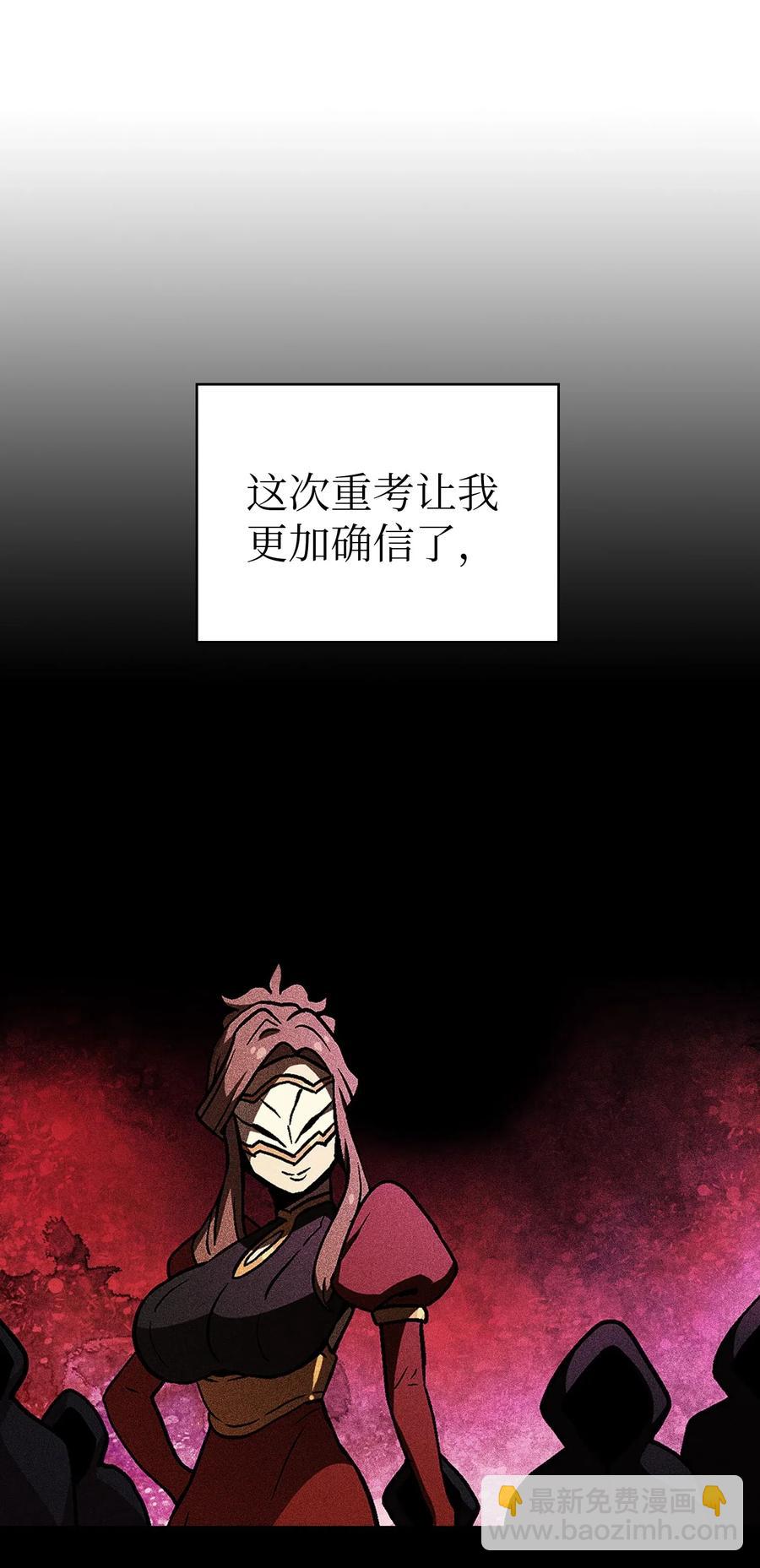 14 开始准备旅行装备！(1/2)-第14话