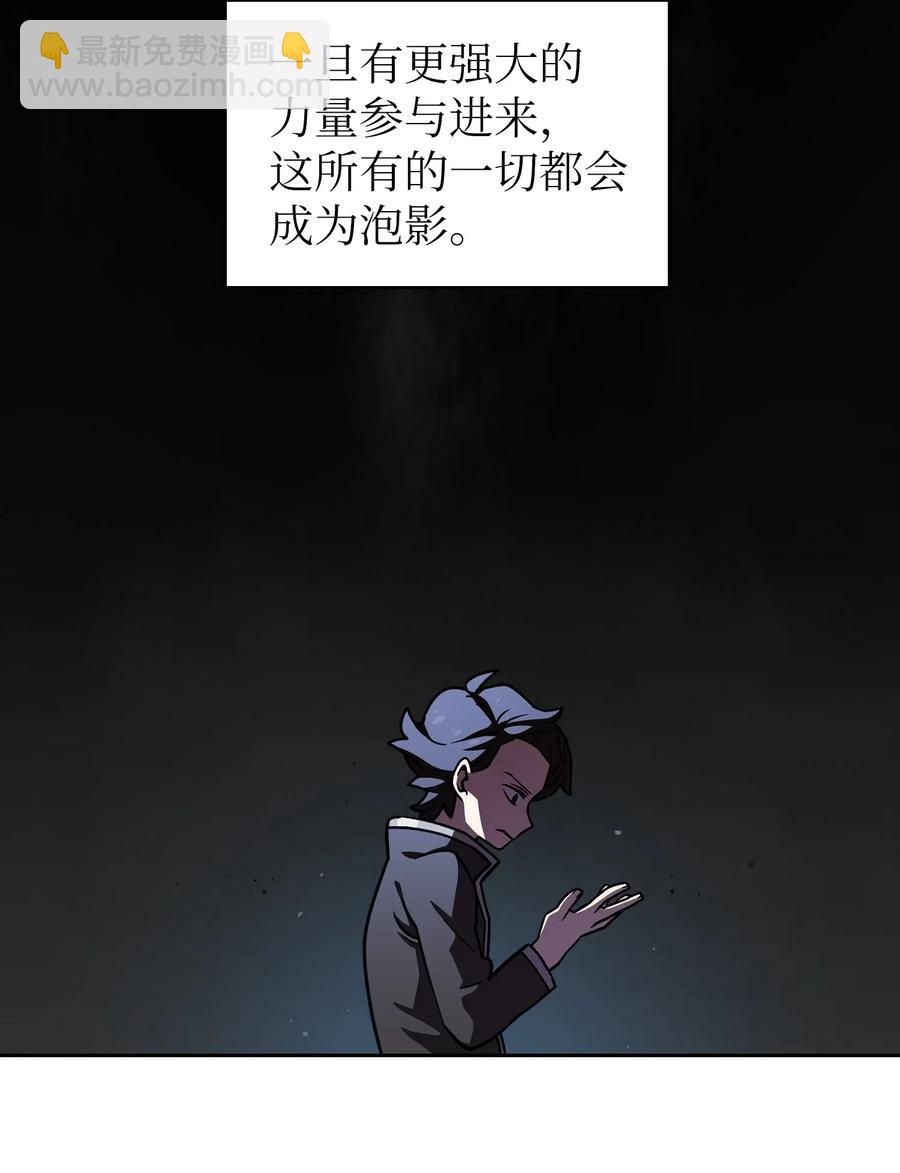 14 开始准备旅行装备！(1/2)-第14话