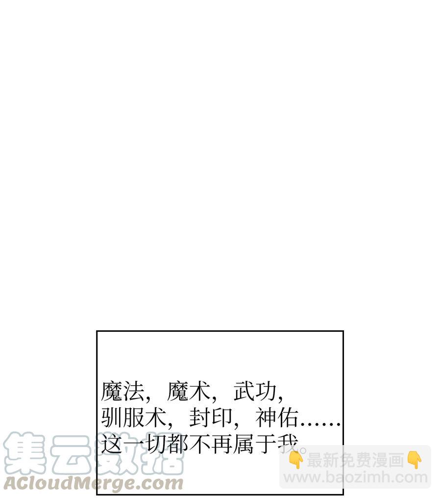 14 开始准备旅行装备！(1/2)-第14话