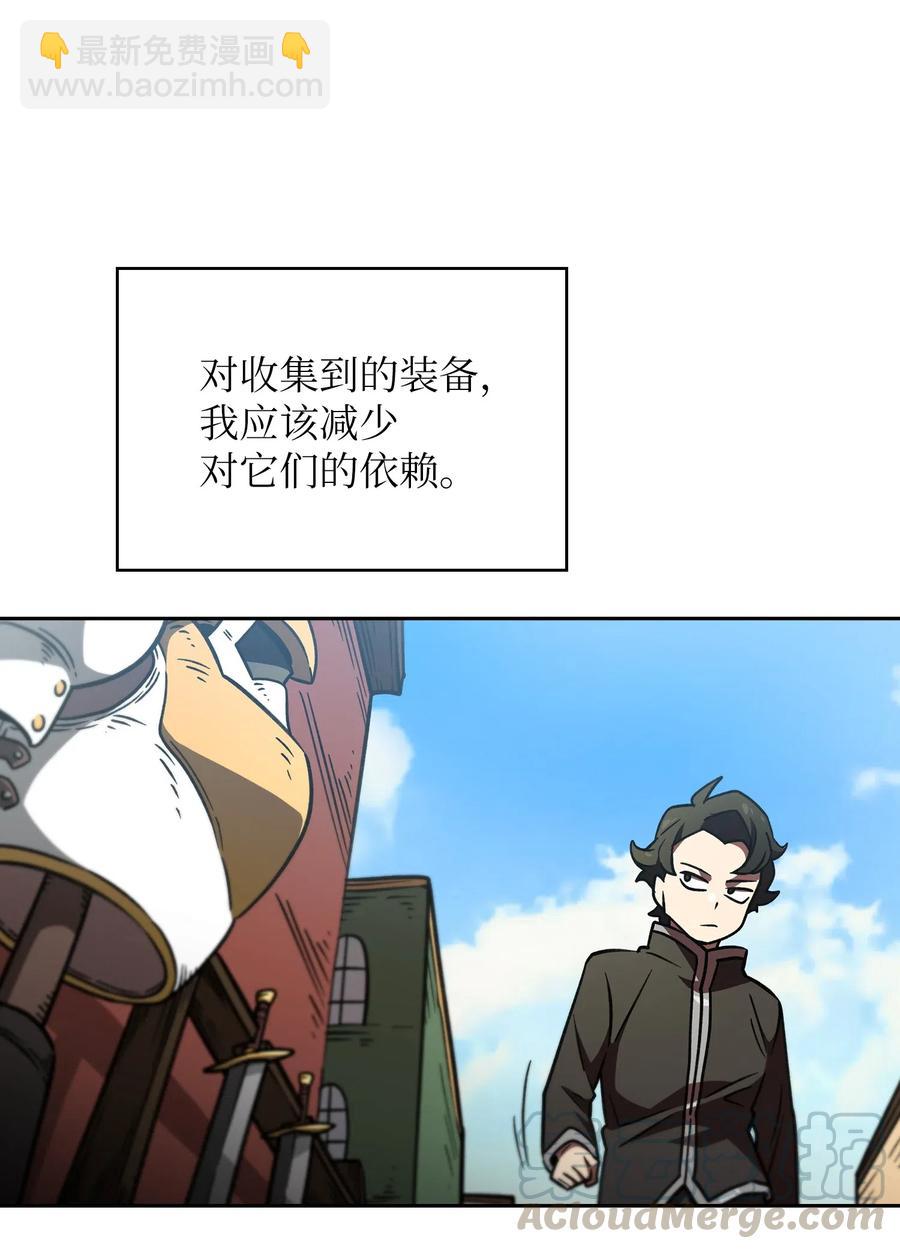 14 开始准备旅行装备！(1/2)-第14话