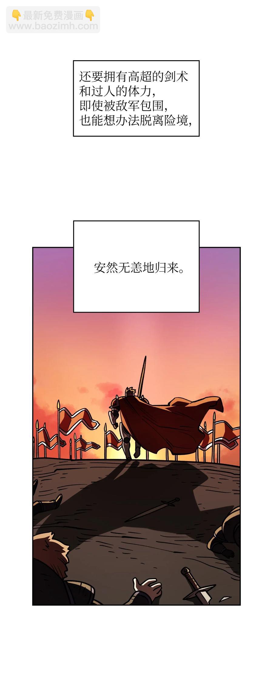 14 开始准备旅行装备！(1/2)-第14话