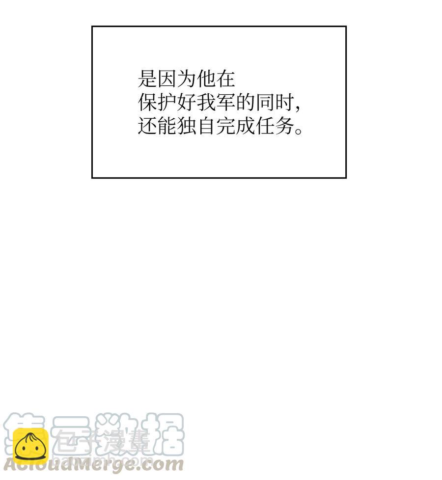 14 开始准备旅行装备！(1/2)-第14话