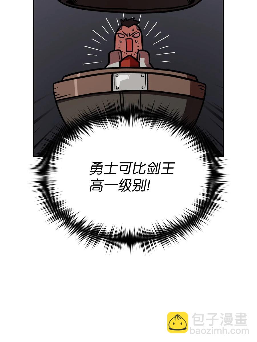 14 开始准备旅行装备！(1/2)-第14话