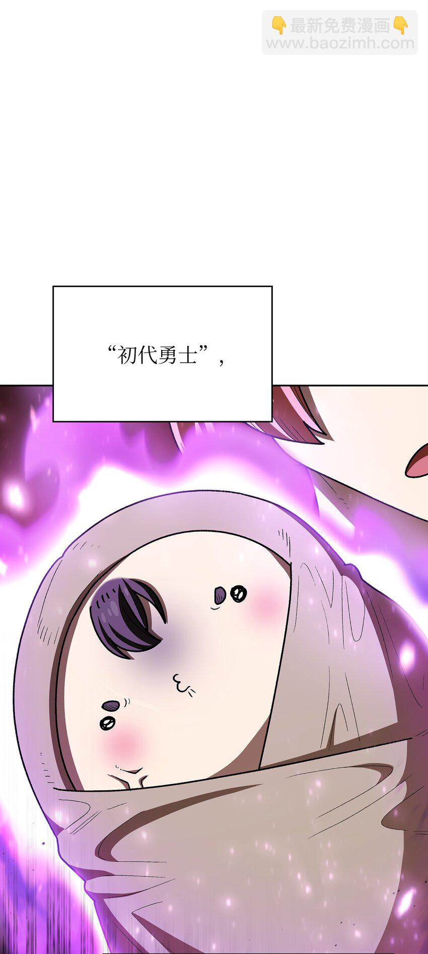 132 再见同僚(1/2)-第132话