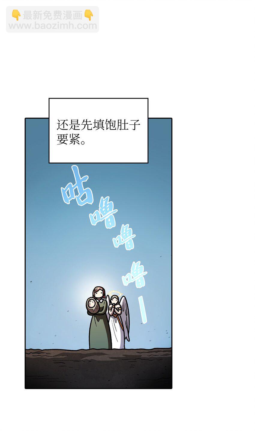 132 再见同僚(1/2)-第132话