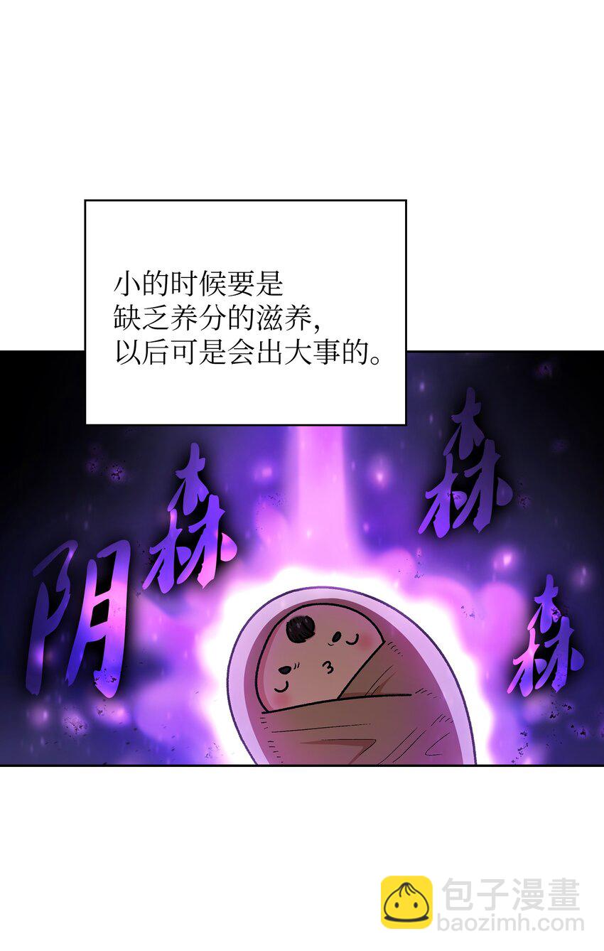 132 再见同僚(1/2)-第132话