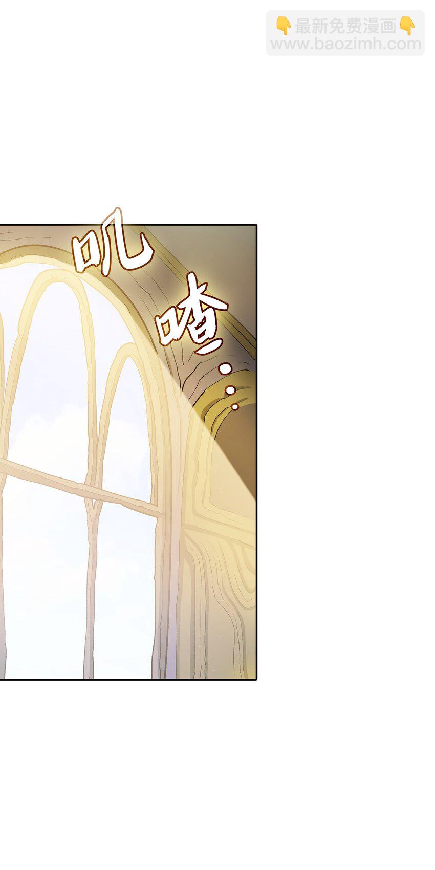 132 再见同僚(1/2)-第132话