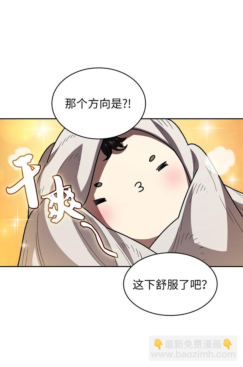 132 再见同僚(1/2)-第132话