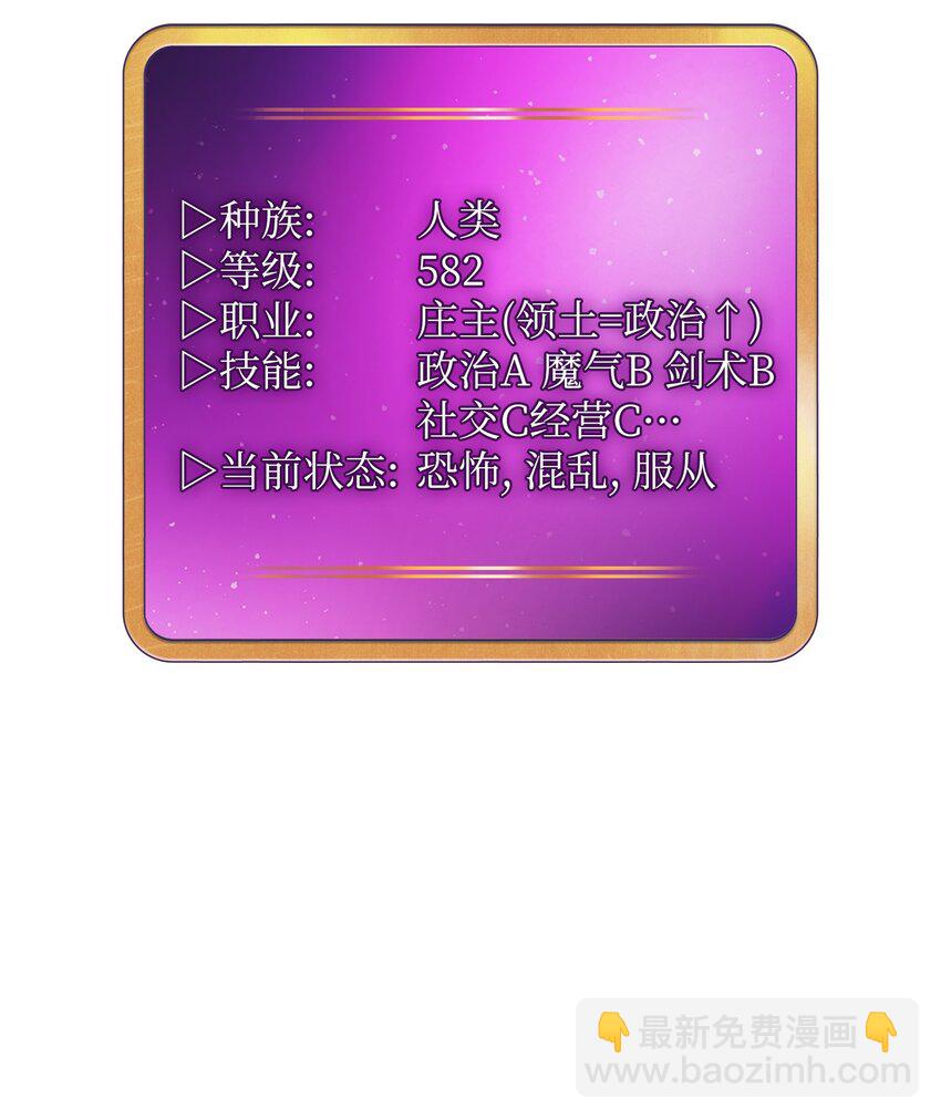 132 再见同僚(1/2)-第132话